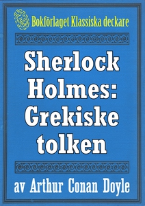 Sherlock Holmes: Äventyret med den grekiske tol