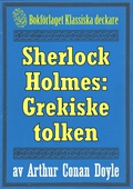 Sherlock Holmes: Äventyret med den grekiske tolken – Återutgivning av text från 1893