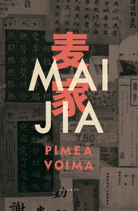 Pimeä voima (e-bok) av Mai Jia