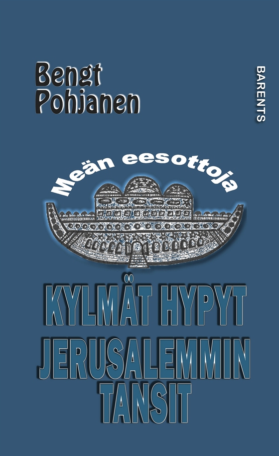 Kylmät hypyt, Jerusalemmin tansit