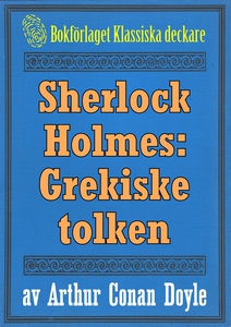 Sherlock Holmes: Äventyret med den grekiske tol