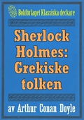 Sherlock Holmes: Äventyret med den grekiske tolken – Återutgivning av text från 1918