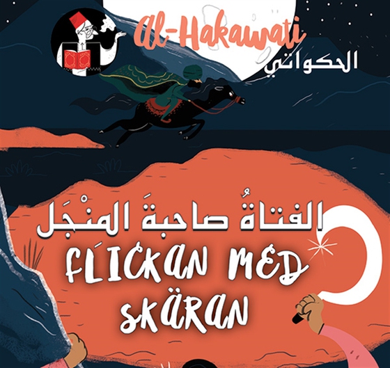 Flickan med skäran / svenska-arabiska