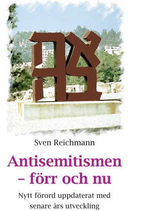 Antisemitismen förr och nu (e-bok) av Sven Reic