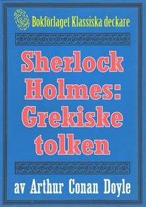 Sherlock Holmes: Äventyret med den grekiske tol