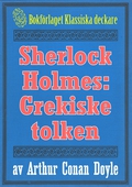 Sherlock Holmes: Äventyret med den grekiske tolken – Återutgivning av text från 1926