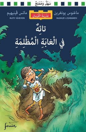 Vilse i mörka skogen (arabiska) (e-bok) av Magn