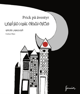 Prick på äventyr (arabiska och svenska) (e-bok)