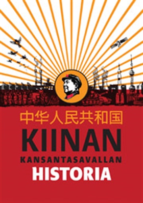 Kiinan kansantasavallan historia (e-bok) av Lau