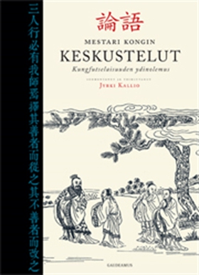 Mestari Kongin keskustelut (e-bok) av Jyrki Kal