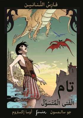 Tam tiggarpojken (arabiska) (e-bok) av Jo Salms