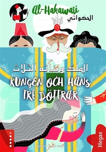 Kungen och hans tre döttrar / svenska-arabiska