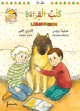 Läshunden (arabiska och svenska) (e-bok) av Hel
