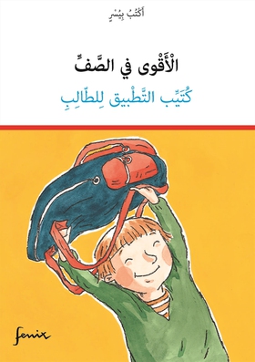 Lärarguide Starkast i klassen (arabiska) (e-bok