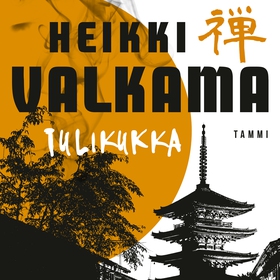 Tulikukka (ljudbok) av Heikki Valkama