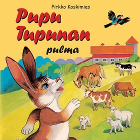 Pupu Tupunan pulma (ljudbok) av Pirkko Koskimie