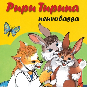 Pupu Tupuna neuvolassa (ljudbok) av Pirkko Kosk