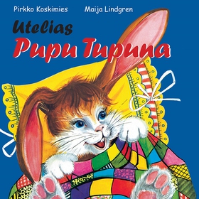 Utelias Pupu Tupuna (ljudbok) av Pirkko Koskimi