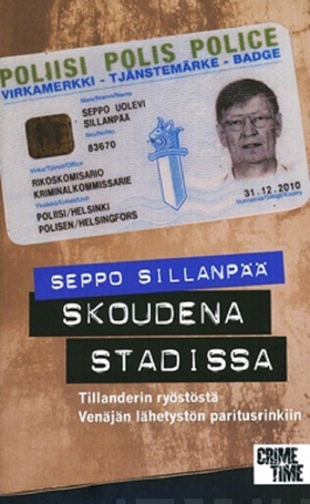 Skoudena stadissa (e-bok) av Seppo Sillanpää