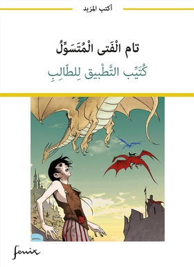 Lärarguide Tam (e-bok) av Flora Majdalawi