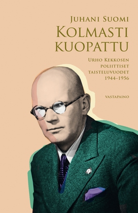 Kolmasti kuopattu (e-bok) av Juhani Suomi