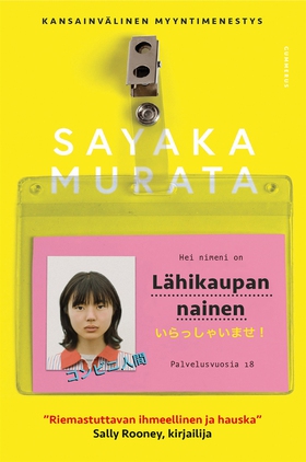 Lähikaupan nainen (e-bok) av Sayaka Murata
