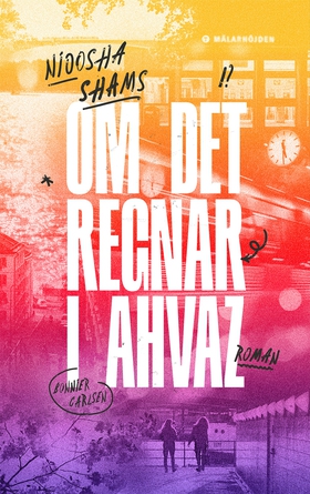 Om det regnar i Ahvaz (e-bok) av Nioosha Shams