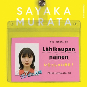 Lähikaupan nainen (ljudbok) av Sayaka Murata