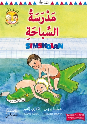 Simskolan (parallelltext arabisk-svensk) (e-bok