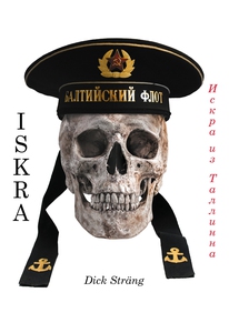 Iskra (e-bok) av Dick Sträng