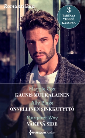 Kaunis muukalainen / Onnellinen sinkkutyttö / V