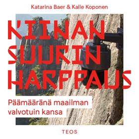 Kiinan suurin harppaus (ljudbok) av Katarina Ba