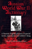 Russian World War II Dictionary