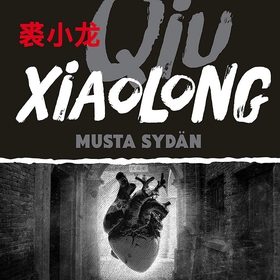 Musta sydän (ljudbok) av Xiaolong Qiu