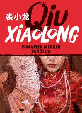 Punaisen merkin tanssija (e-bok) av Xiaolong Qi