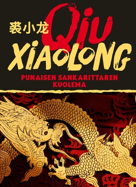 Punaisen sankarittaren kuolema (e-bok) av Xiaol