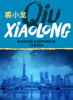 Kahden kaupungin tarina (e-bok) av Xiaolong Qiu