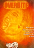 Overbite: Notes of a Summer in Captivity