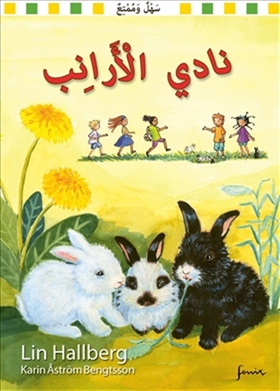 Kaninklubben. Arabisk version (e-bok) av Lin Ha