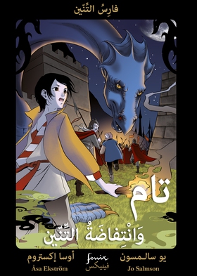 Tam och drakupproret (arabiska) (e-bok) av Jo S