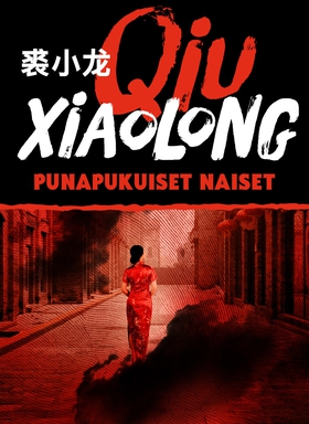 Punapukuiset naiset (e-bok) av Xiaolong Qiu