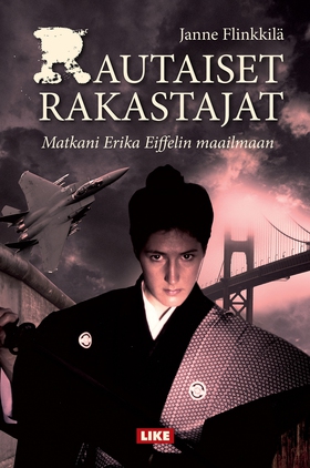 Rautaiset rakastajat - matka Erika Eiffelin maa