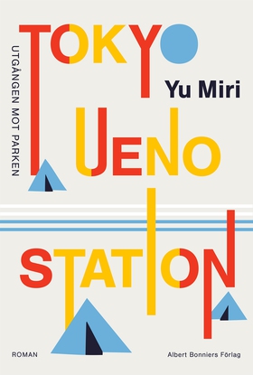 Tokyo Ueno station : Utgången mot parken (e-bok