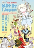 Mitt liv i Japan 1 : En svensk mangatecknares bekännelser