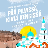 Pää pilvissä, kiviä kengissä