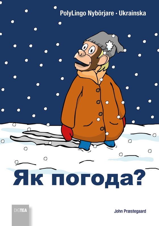 ?? ??????? (Vad är det för väder?)