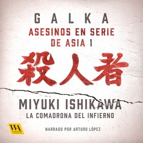 Miyuki Ishikawa: La comadrona del infierno (lju