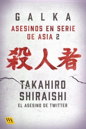 Takahiro Shiraishi: El asesino de Twitter (e-bo