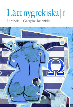 Lätt nygrekiska 1 lärobok (e-bok) av Georgios I