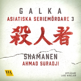 Asiatiska seriemördare 3 – Shamanen (ljudbok) a